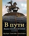V Puti: Russian Grammar in Context, 2nd Edition