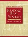 Reading Real Russian (2nd Edition)