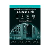 Workbook (Accompanies:Chinese Link) Homework And Character Book, Simplified Version