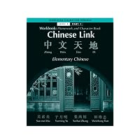 Chinese Link: Elementary Chinese Workbook: Homework and Character Book, Level 1, Part 1: Sim...