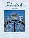 Golosa: A Basic Course in Russian, Book 2 (3rd Edition)