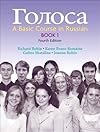 Golosa: A Basic Course in Russian, Book 1 (3rd Edition)
