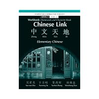 Homework and Character Book to Accompany Chinese Link: Elementary Chinese: Level 1, Part 2