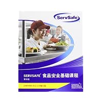 ServeSave Chinese Essentials 5e Update Edition with Answer Sheet (ServSafe)