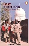 Lost Rebellion: Kashmir in the Nineties