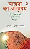 Amazon cover image