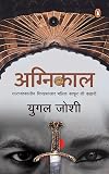 Amazon cover image