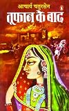 Amazon cover image