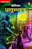 Amazon cover image