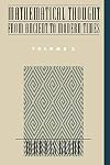 Mathematical Thought from Ancient to Modern Times, Vol. 3