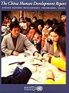 The China Human Development Report