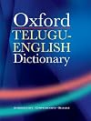 A Telugu-English dictionary