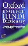 Oxford English-Hindi Dictionary