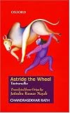 Astride the Wheel: Yantrarudha