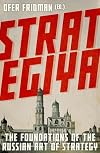 Strategiya: The Foundations of the Russian Art of Strategy