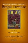 The (Oxford India) Anthology of Bengali Literature: Volume II: 1941-1991