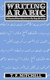 Writing Arabic A Practical Introduction To Ruqah Script