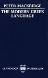 The Modern Greek Language: A Descriptive Analysis of Standard Modern Greek