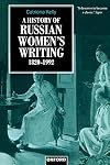 A History of Russian Women's Writing 1820-1992