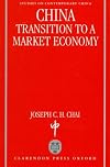 China: Transition to a Market Economy