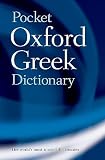 The Pocket Oxford Greek Dictionary Greekenglish Englishgreek