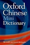 The Oxford Chinese Minidictionary