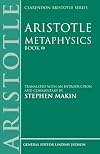 Aristotle: Metaphysics, Book Θ
