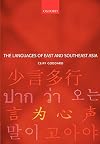 The Languages of East and Southeast Asia: An Introduction
