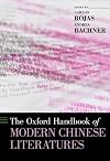 The Oxford handbook of modern Chinese literatures