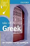 Oxford Take Off In Greek