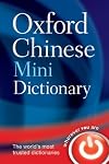Oxford Chinese Mini Dictionary