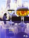 EU Law Directions