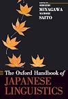 Oxford Handbook of Japanese Linguistics (Oxford Handbooks)