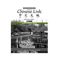 Student Activities Manual for Chinese Link: Beginning Chinese, Traditional Character Version...