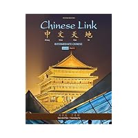 Chinese Link Intermediate - Level 2/Part 1