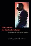 Foucault And The Iranian Revolution Gender And The Seductions Of Islamism