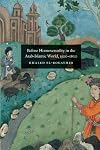 Before Homosexuality in the Arab-Islamic World, 1500-1800