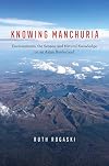 Knowing Manchuria: Environments, the Senses, and Natural Knowledge on an Asian Borderland
