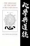 The Message in the Mind in Neo-Confucianism