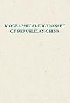 Biographical Dictionary of Republican China