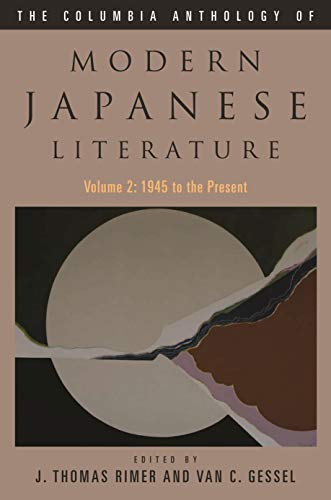 The Columbia Anthology of Modern Japanese Literature, volume 2: From 1945 to the Present cover