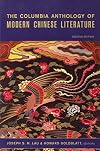 The Columbia Anthology of Modern Chinese Literature