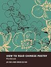 How to Read Chinese Poetry Workbook (How to Read Chinese Literature)