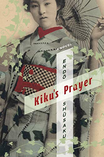 Kiku's Prayer book cover