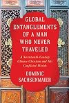Global Entanglements of a Man Who Never Traveled: A Seventeenth-Century Chinese Christian and His Conflicted Worlds