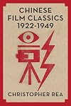 Chinese Film Classics, 1922β1949