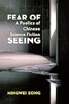 Fear of Seeing: A Poetics of Chinese Science Fiction