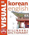Korean-English Bilingual Visual Dictionary (DK Bilingual Visual Dictionaries)