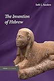 The Invention Of Hebrew