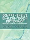 Comprehensive English-Yiddish Dictionary